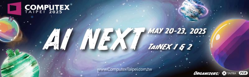 Featured image of post Computex 2025